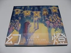 第一夜