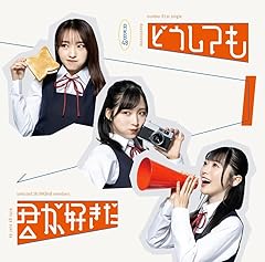 寝たふり