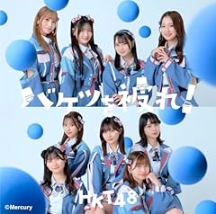 待ちやがれ！