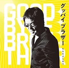 ジャングルブギ―