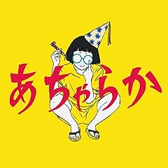 スペシャルエフェクト