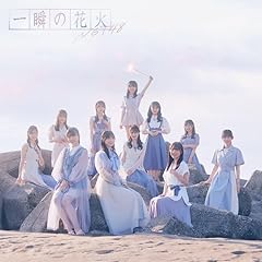 季節外れのアイスレモネード