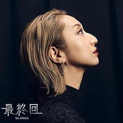 名もなきメロディー