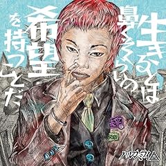 友と君へ