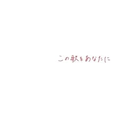 鱗(うろこ)