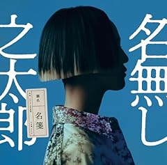 春巡り、