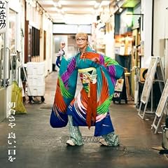 灯
