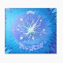 Blue Flame