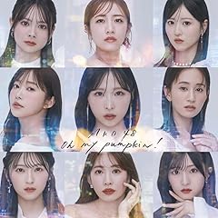 アイドルだよ、人生は…