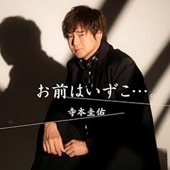 半夏生のころ