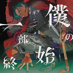 機械仕掛けのワルツ