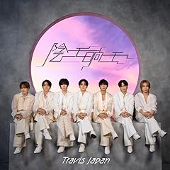 君がいるだけで