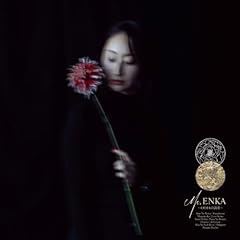 愛燦燦