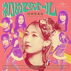 ショートケーキとショートボブ
