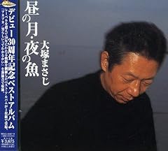 一人旅