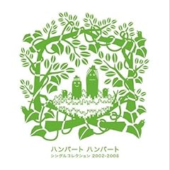 椰子の実