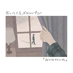 落下するデジャヴ