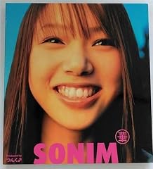 好きな人だから