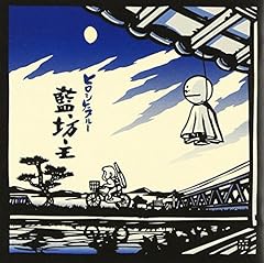 宇宙を燃やせ