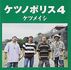 三十路ボンバイエ