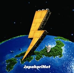 マスタージャップ