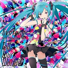 ジュビリー