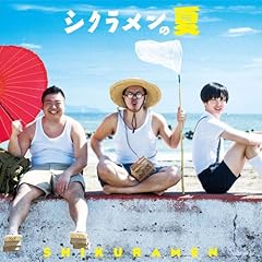 ミュージックドリーマー