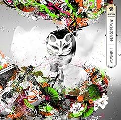 僕だけのロックスター