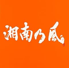 瞹色