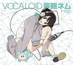 エビバ！Dreamin