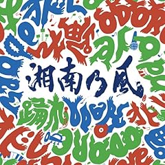Hyper Something feat. INFINITY 16, SALU, J-REXXX