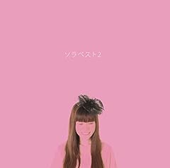 リピートブライトデイ