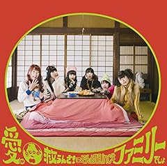 私のことを愛してくれた沢山の人達へ