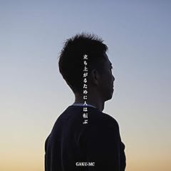 ニコ feat.キヨサク