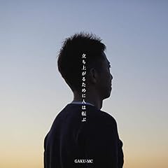 泣く