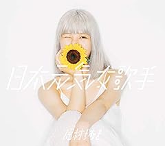 フリフリスイスイニッコニコ