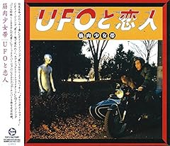君よ! 俺で変われ!