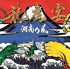 青空船