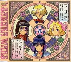 シンデレラ