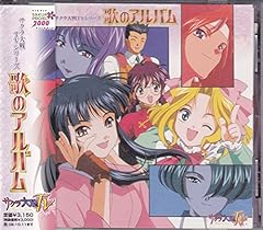 ゲキテイ音頭