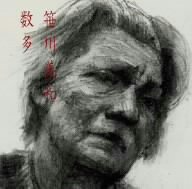 先