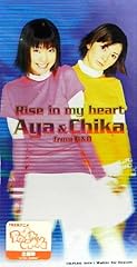 Rise in my heart