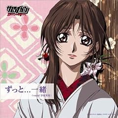 負けない