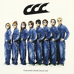 Be cool!