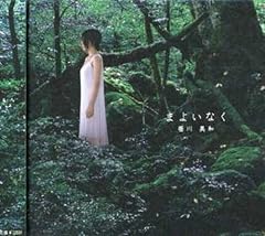 影法師