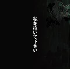 やりきれない日々