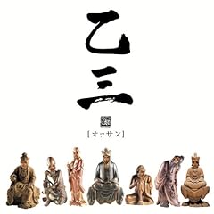 シャバダ・大王