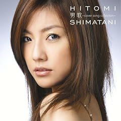 亜麻色の髪の乙女(男歌 version)