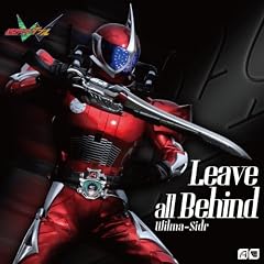 Leave all Behind