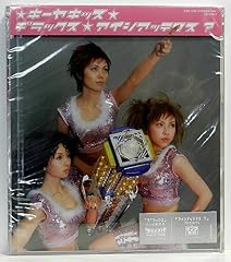 アイシアッテマス？